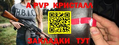 первитин Ликино-Дулёво