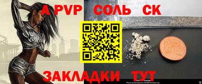 альфа пвп VHQ Ливны
