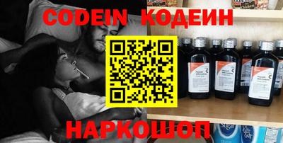 альфа пвп VHQ Ливны