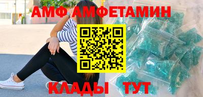 альфа пвп VHQ Ливны