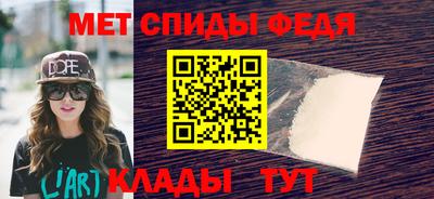 альфа пвп VHQ Ливны