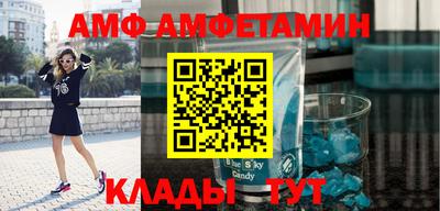 альфа пвп VHQ Ливны