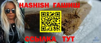 альфа пвп VHQ Ливны
