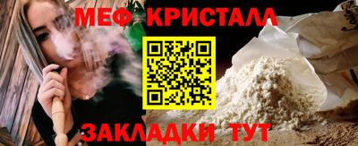каннабис Лесосибирск