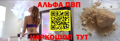 первитин Ликино-Дулёво