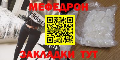 альфа пвп VHQ Ливны
