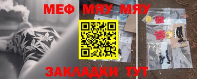 каннабис Лесосибирск