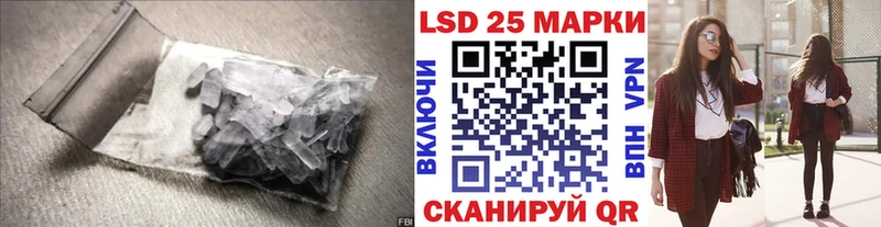 наркошоп  mega маркетплейс  LSD-25 экстази кислота  Коряжма 