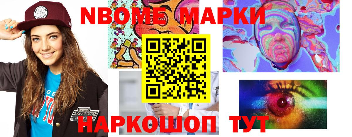 LSD-25 экстази кислота Коряжма