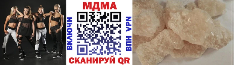 маркетплейс официальный сайт  Коряжма  МДМА VHQ  сколько стоит 