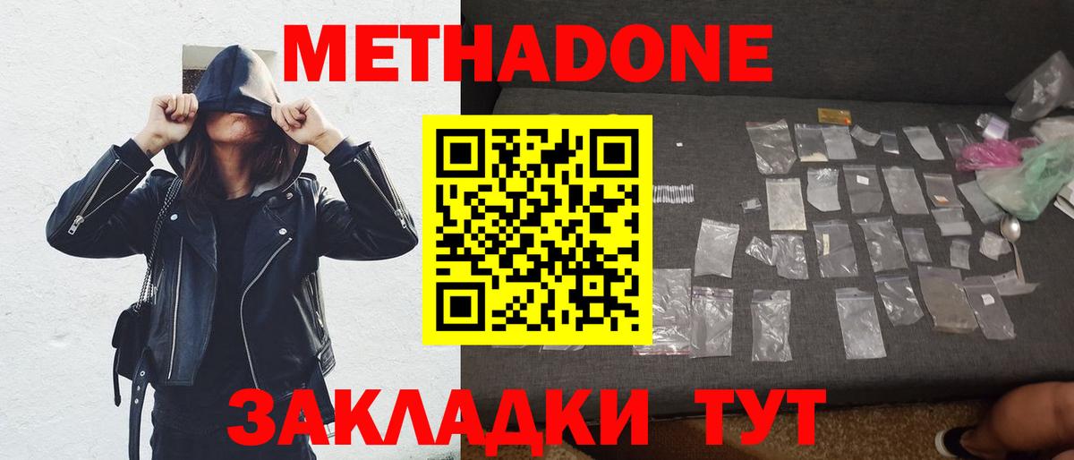 Магазин наркотиков  Бошки Шишки  Экстази  КЕТАМИН  Мефедрон   Меф МЯУ МЯУ  Вход с VPN  Коряжма  ГАШ 