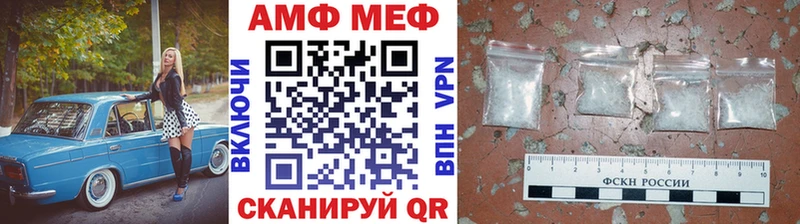 МЕТАМФЕТАМИН витя Коряжма