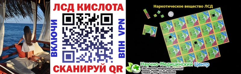 Марки 25I-NBOMe 1500мкг Коряжма