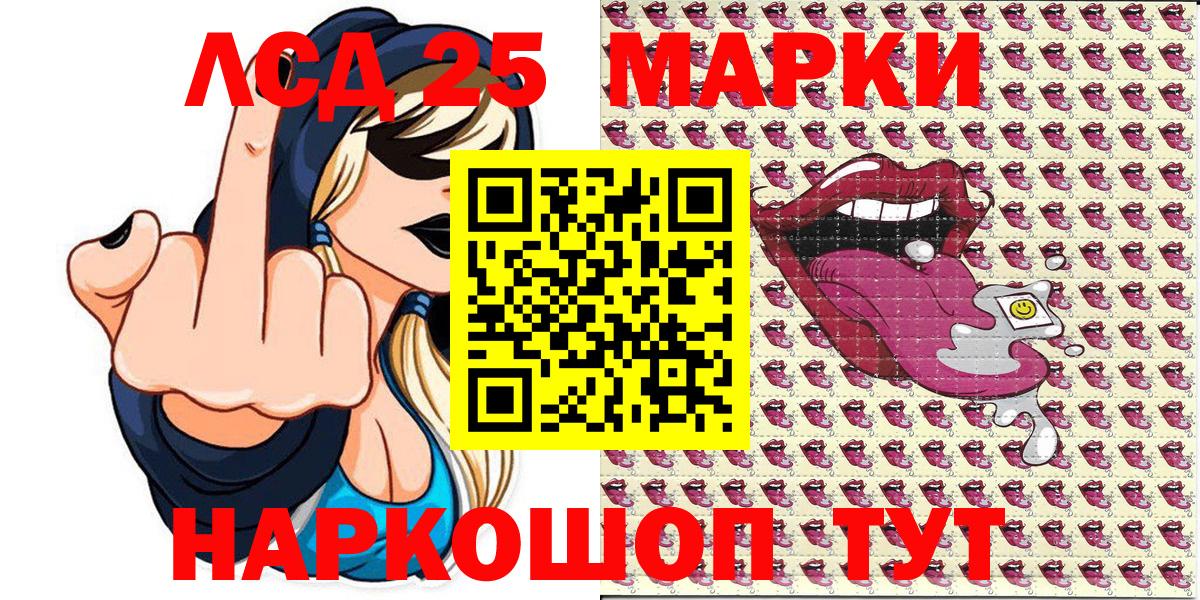 Марки NBOMe 1500мкг  Марки NBOMe 1500мкг  Вход с VPN  Коряжма 