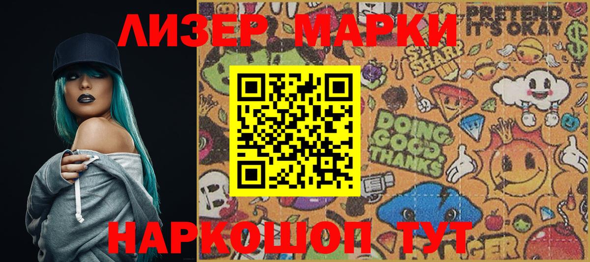 Амфетамин Коряжма