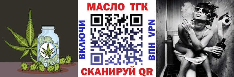 как найти закладки  Коряжма  ТГК вейп 