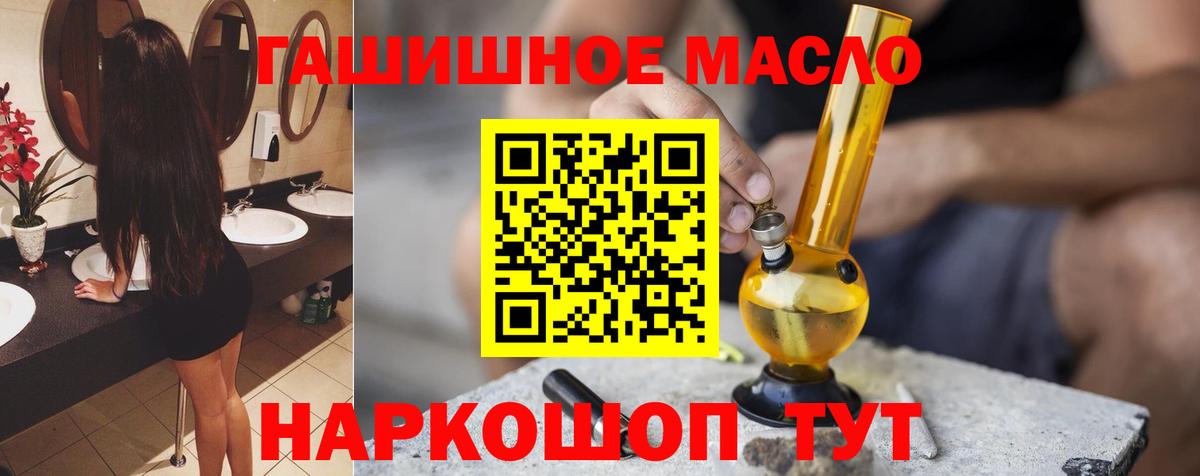 Коряжма  ТГК вейп  купить наркотики сайты  Вход с VPN 