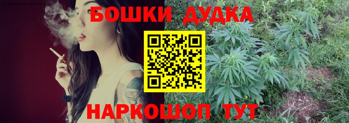Канабис гибрид  Шишки марихуана марихуана  Вход с VPN  Коряжма  Бошки Шишки AK-47 