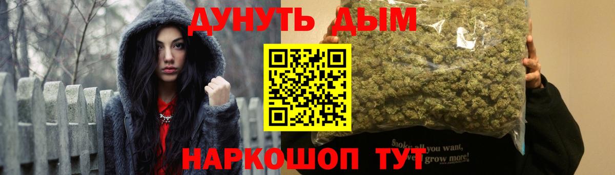 Марихуана конопля Коряжма